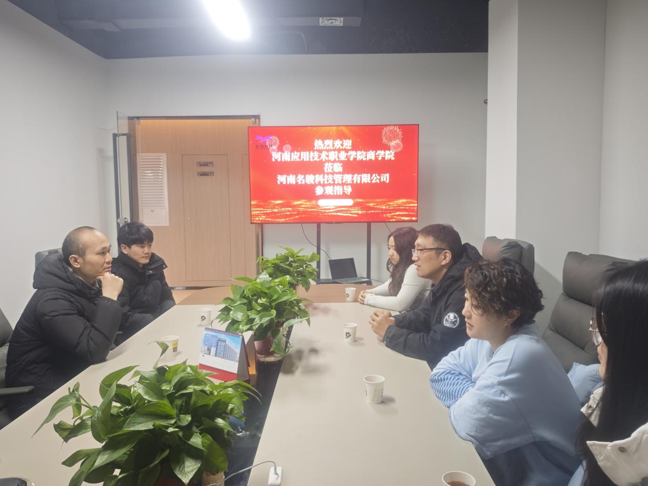 皇冠APP体育赴河南名竣科技管理有限公司开展访企拓岗活动